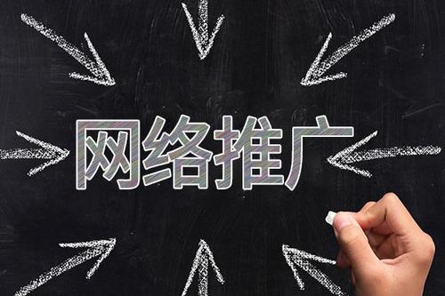 成都选择网络推广营销策划外包公司哪家好?